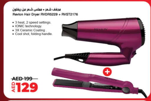 available at لولو هايبرماركت in الإمارات العربية المتحدة , الامارات - ٱلْفُجَيْرَة‎