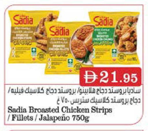 available at ويست زون سوبرماركت in الإمارات العربية المتحدة , الامارات - دبي