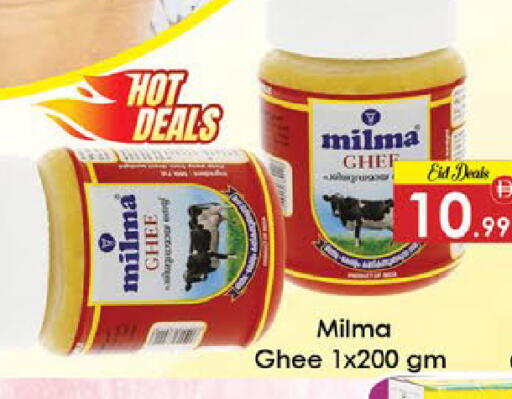 available at ايكو مول & ايكو هايبرماركت in الإمارات العربية المتحدة , الامارات - ٱلْعَيْن‎