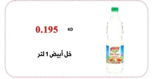 available at جمعية الرحاب التعاونية in الكويت - مدينة الكويت