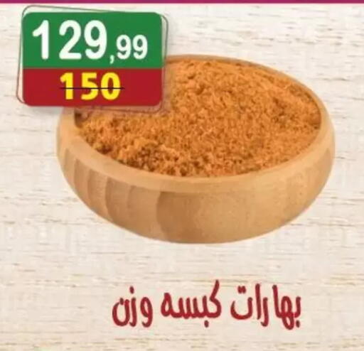 available at Hyper Eagle in Egypt - Cairo