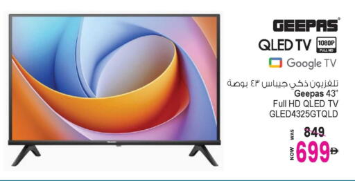available at Ansar Gallery in UAE - Dubai