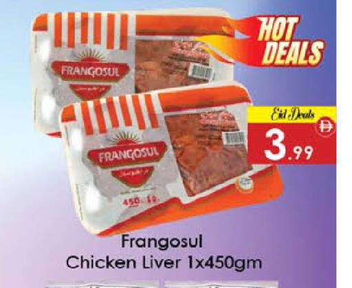 available at ايكو مول & ايكو هايبرماركت in الإمارات العربية المتحدة , الامارات - ٱلْعَيْن‎