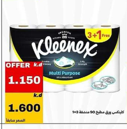available at Daiya Society in Kuwait - Ahmadi Governorate