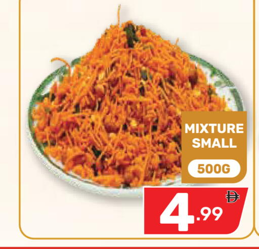 available at Dream Night hypermarket in UAE - Dubai