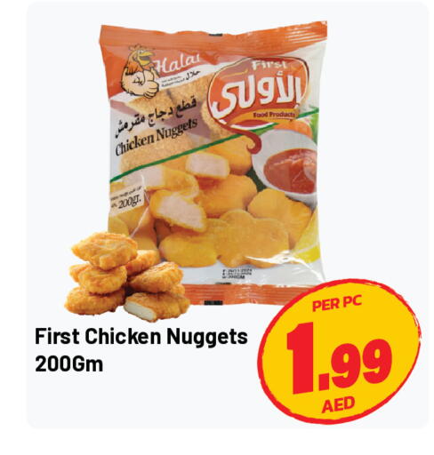 available at دريم لاند in الإمارات العربية المتحدة , الامارات - الشارقة / عجمان