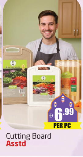 available at مركز دلتا in الإمارات العربية المتحدة , الامارات - دبي