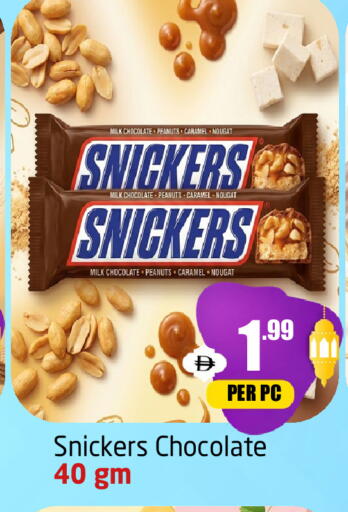 available at مركز دلتا in الإمارات العربية المتحدة , الامارات - دبي