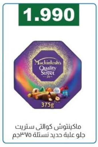 available at Farwania Co.op in Kuwait - Kuwait City
