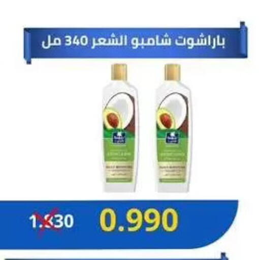 available at Jabriya Cooperative Society in Kuwait - Kuwait City