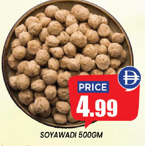 available at Exito Supermarket in UAE - Sharjah / Ajman