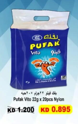 available at Hadiya CO-OP Society in Kuwait - Ahmadi Governorate