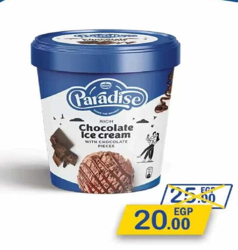 available at زهران ماركت in Egypt - القاهرة