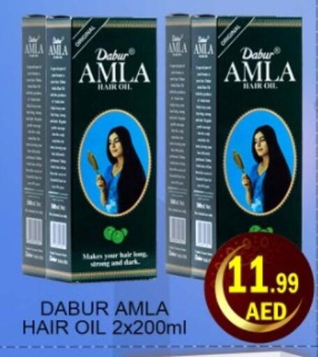 available at Green Gift Department Store in UAE - Dubai