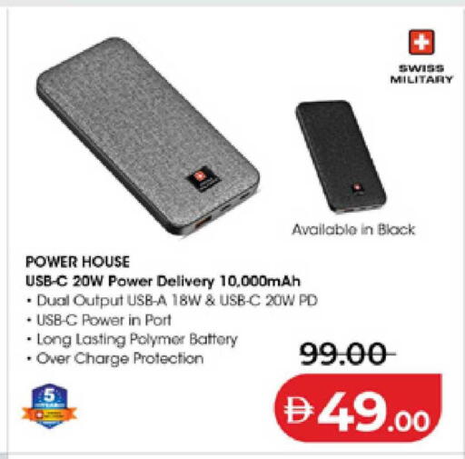 available at لولو هايبرماركت in الإمارات العربية المتحدة , الامارات - أم القيوين‎