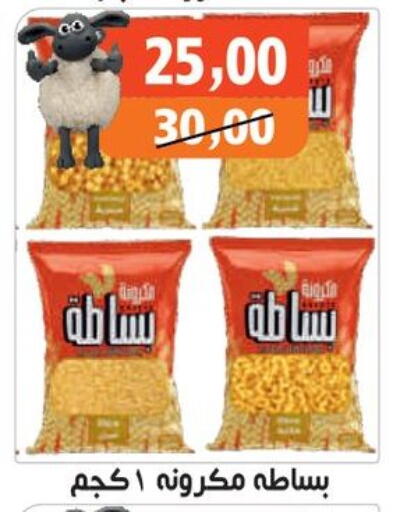 available at Hassan Son's in Egypt - Cairo