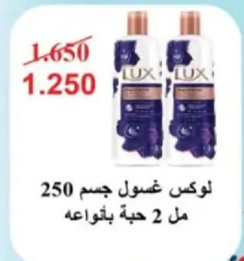available at Hadiya CO-OP Society in Kuwait - Ahmadi Governorate