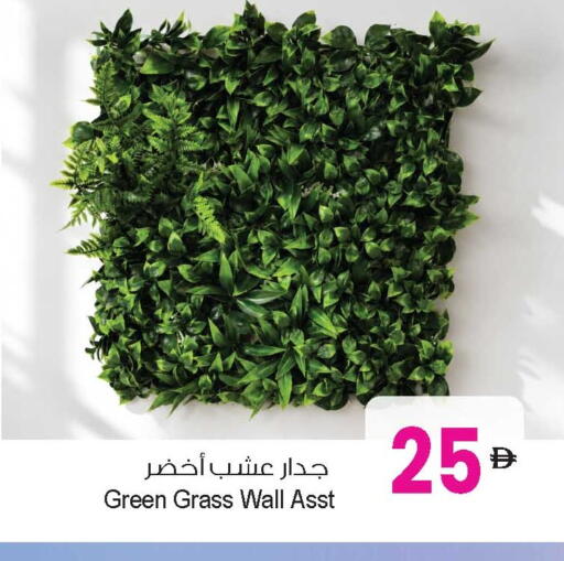 available at Ansar Gallery in UAE - Dubai