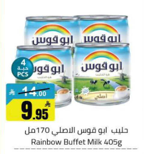 available at Hypermarket Stor in KSA, Saudi Arabia, Saudi - Buraidah