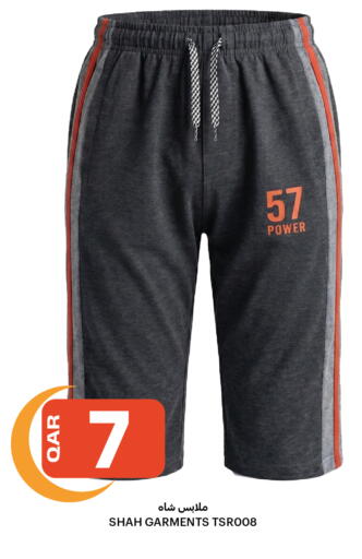 available at البلدي اليوم in قطر - الدوحة