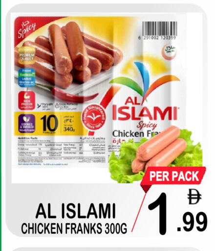 available at مركز الجمعة in الإمارات العربية المتحدة , الامارات - دبي