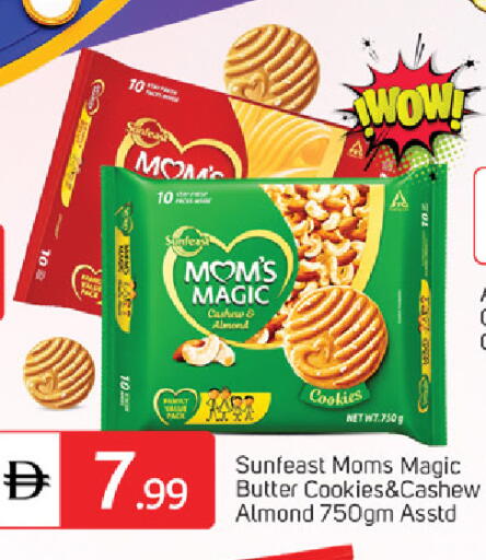 available at سوق طلال in الإمارات العربية المتحدة , الامارات - دبي