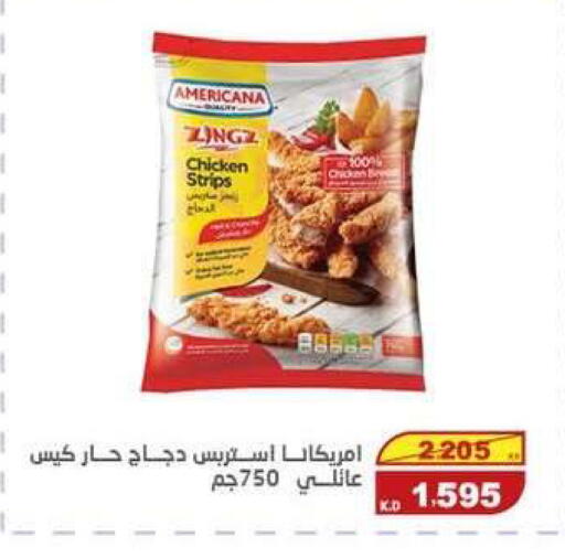 available at السوق المركزي للعاملين بوزارة الداخلية in الكويت - مدينة الكويت