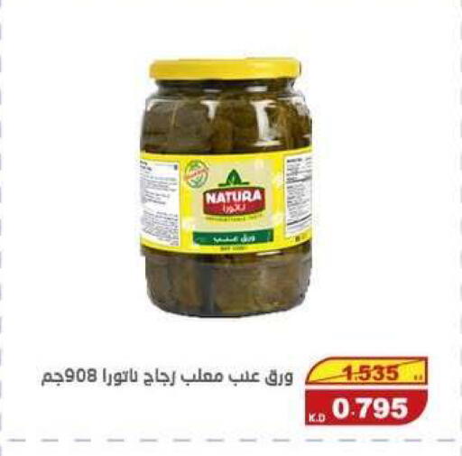 available at Central market offers for employees in Kuwait - Kuwait City