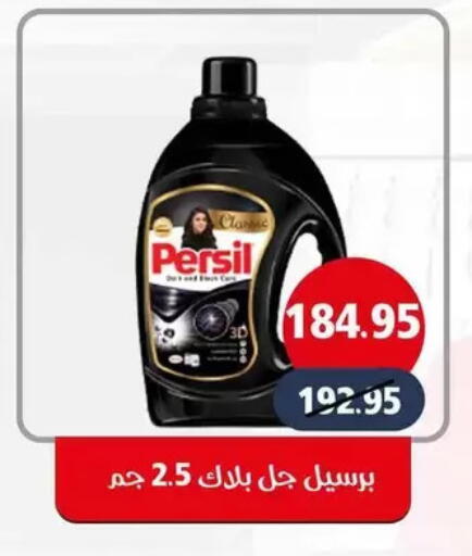 available at Mekkawy market  in Egypt - القاهرة