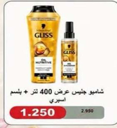 available at Qadisiyah Cooperative Society in Kuwait - Kuwait City