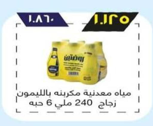 available at  Al Adan And Al Qusor Co-Op in Kuwait - Ahmadi Governorate