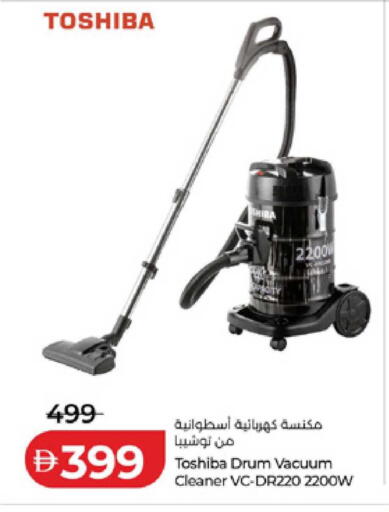 available at Lulu Hypermarket in UAE - Sharjah / Ajman