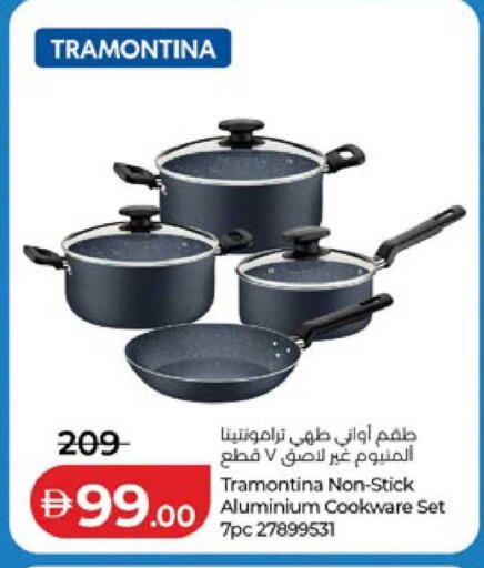 available at لولو هايبرماركت in الإمارات العربية المتحدة , الامارات - أم القيوين‎