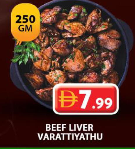 available at جراند هايبر ماركت in الإمارات العربية المتحدة , الامارات - دبي