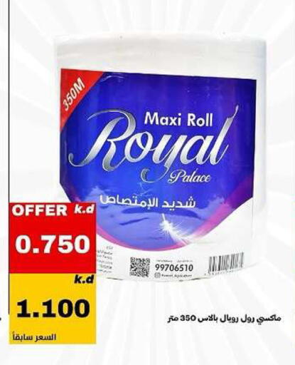 available at Daiya Society in Kuwait - Ahmadi Governorate