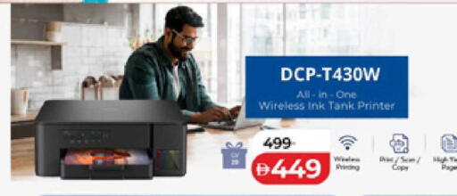 available at لولو هايبرماركت in الإمارات العربية المتحدة , الامارات - أم القيوين‎