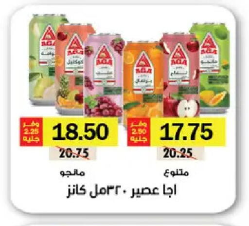 available at رويال هاوس in Egypt - القاهرة
