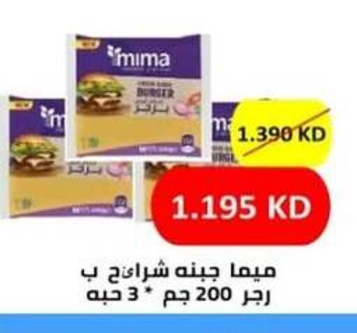 available at  Al Adan And Al Qusor Co-Op in Kuwait - Ahmadi Governorate