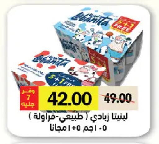 available at رويال هاوس in Egypt - القاهرة
