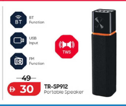 available at Lulu Hypermarket in UAE - Abu Dhabi
