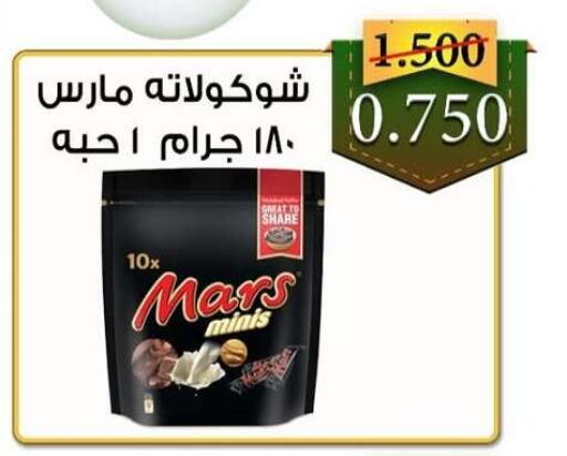 available at  Al Adan And Al Qusor Co-Op in Kuwait - Ahmadi Governorate