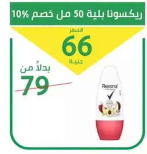 available at سوق العمدة in Egypt - القاهرة
