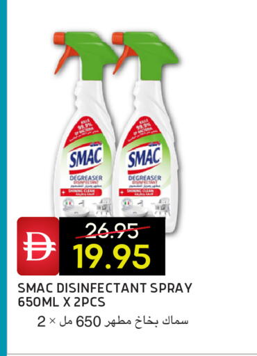 available at Select Market in UAE - Abu Dhabi