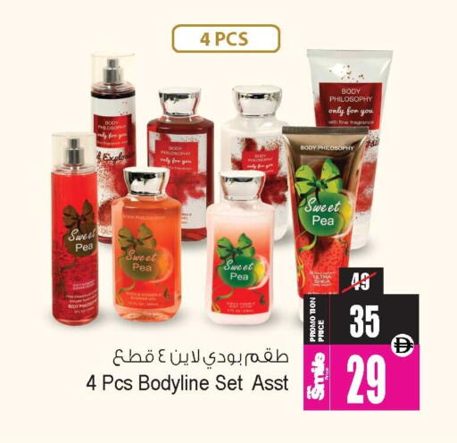 available at أنصار جاليري in الإمارات العربية المتحدة , الامارات - دبي