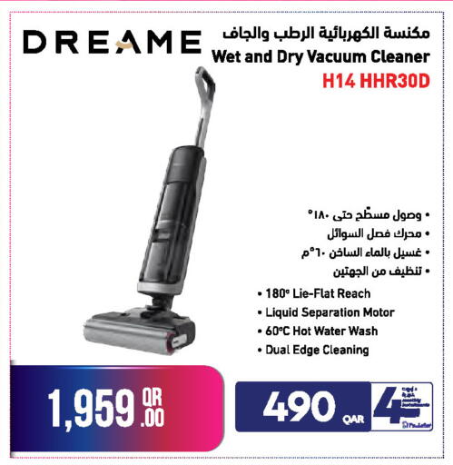 available at جمبو للإلكترونيات in قطر - الشحانية