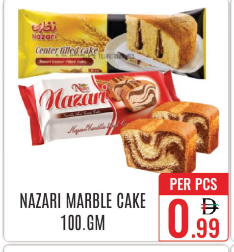 Vanilla available at DAY STAR DEPARTMENT STORE.L.LC in UAE - Dubai