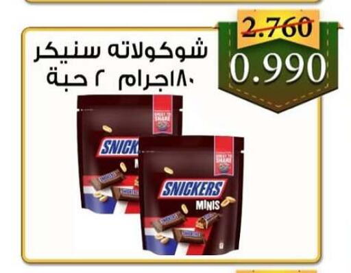 available at  Al Adan And Al Qusor Co-Op in Kuwait - Ahmadi Governorate
