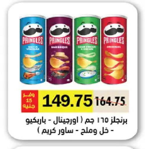 available at رويال هاوس in Egypt - القاهرة