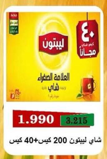 available at جمعية ضاحية صباح الناصر التعاونية in الكويت - مدينة الكويت