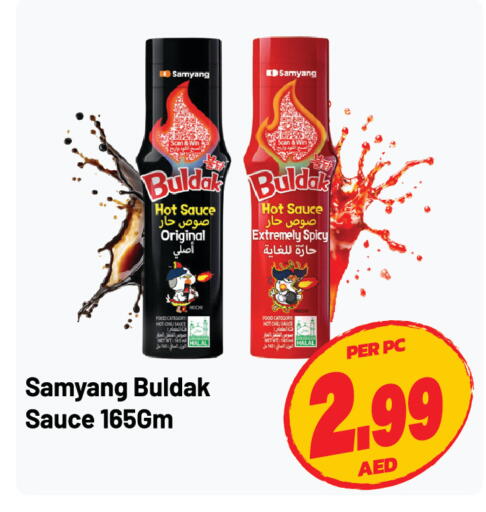 available at Dream Land in UAE - Sharjah / Ajman